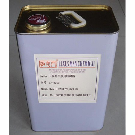 干膜光學(xué)膠用UV樹脂 LE-2309